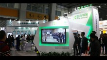 畢加展覽設(shè)計(jì)搭建教育展——墨痕教育