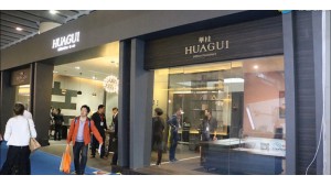 華桂家具接受畢加展覽采訪，亮相廣州家具展