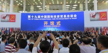 展覽制作工廠聚焦：全球規(guī)模最大投洽會(huì)今天在廈門(mén)開(kāi)幕啦！