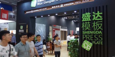 如何選擇適合光亞展搭建的搭建商？