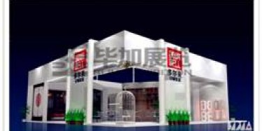 打假來了，廣州展覽公司怎樣去偽存真