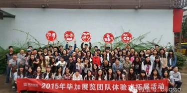 下雨天，燒烤與拓展更配哦——畢加人“變形記”上集