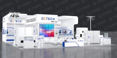 國際范風格的展臺設計如何打造