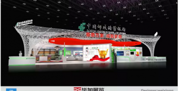 第七屆金交會(huì)圓滿落幕，畢加金交會(huì)展臺(tái)設(shè)計(jì)助力中國(guó)郵政儲(chǔ)蓄銀行閃亮全場(chǎng)