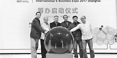 上海國際電商博覽會(huì)8月將辦，上海展覽設(shè)計(jì)公司已準(zhǔn)備好