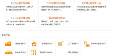 展覽營(yíng)銷(xiāo)的矛——至簡(jiǎn)科技，展覽企業(yè)管理系統(tǒng)領(lǐng)航者