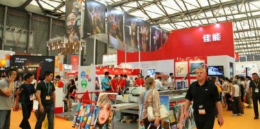 展覽制作工廠預告：2017廣州國際數碼印刷、圖文快印展覽會 2017廣州國際個性化打印展覽會暨第4屆廣州國際平板打印展覽會