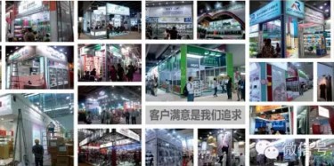 畢加展覽廣交會(huì)環(huán)保展臺(tái)重磅出擊——驚天底價(jià)，海量庫(kù)存