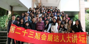 番職院外語外貿學院會展專業(yè)邀請畢加易豪總經(jīng)理講課