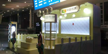 展臺(tái)設(shè)計(jì)公司為何要體系化？