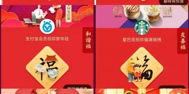 新春來，集五福|畢加展覽在線送好禮