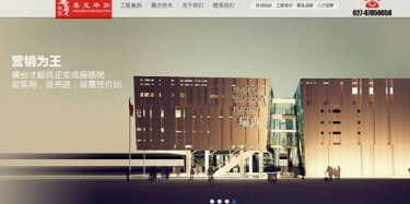 喜報(bào)，墨戈畢加官網(wǎng)和114會展網(wǎng)上線了