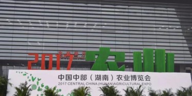 今天不玩農(nóng)藥，玩這個(gè)......
