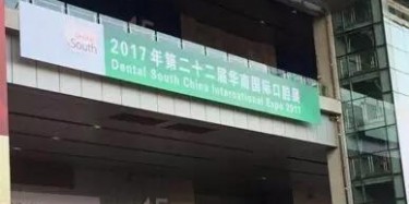 吃貨，你的牙齒還好嗎？