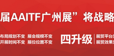 奔跑吧！2015第十一屆深圳國(guó)際汽車改裝服務(wù)業(yè)展覽會(huì)