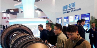 第十六屆中國(guó)西部國(guó)際博覽會(huì)閉幕，總投資額7876.85億元