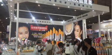 小仙女，準備好下凡了嗎？