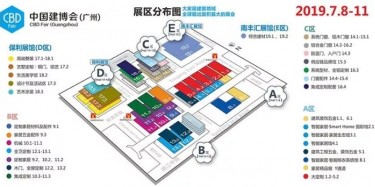 快過來，畢加給你介紹個?“建博會秘籍”