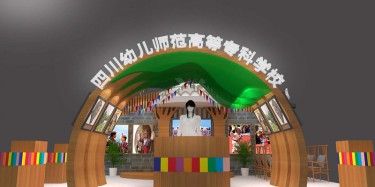 個(gè)性展臺設(shè)計(jì)的視覺尺寸要注意什么呢？