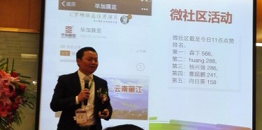 制造事件，網(wǎng)絡(luò)營(yíng)銷(xiāo)——畢加展覽牛商路演獲得好成績(jī)