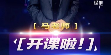 限時福利！展示行業(yè)網絡營銷4000萬秘籍等你簽收