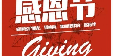 這才是正確的打開方式，望周知