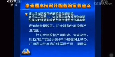 疫情下，細(xì)談虛擬現(xiàn)實(shí)技術(shù)如何步入展會(huì)發(fā)展