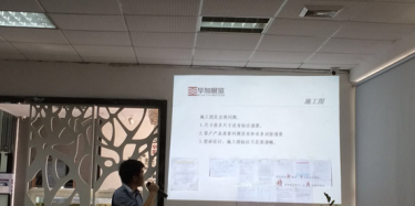 畢加廣交會總結(jié)會議——揚(yáng)長補(bǔ)短，邁向未來