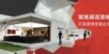 畢加展覽家具展精美案例輪播，期待與您合作！