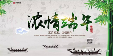 萬水千山粽是情，畢加展覽陪你過端午啦！