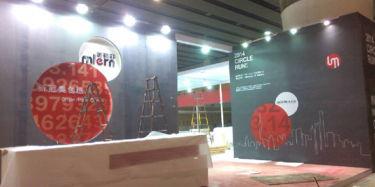 2014廣州辦公家具展后天開展，畢加工程隊(duì)伍全力布展