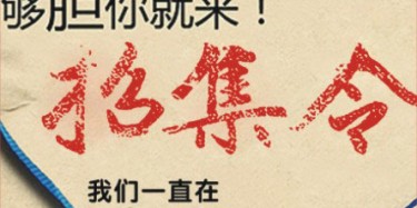 畢加展覽英才誠聘，大師們快到碗里來