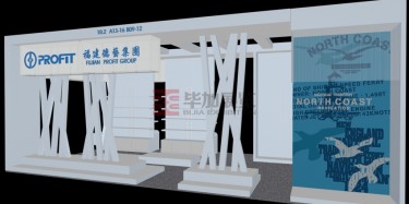 廣交會設計價格約？不約？