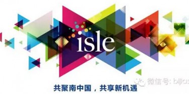 畢加進(jìn)擊琶洲，與廣州廣告LED展一同閃耀