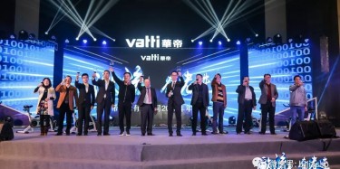 想舉辦年會(huì)，不知道找哪家？趕緊過(guò)來(lái)看一下吧