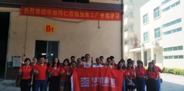 學習是成長的必要之路！了解畢加營銷設計型人才之路