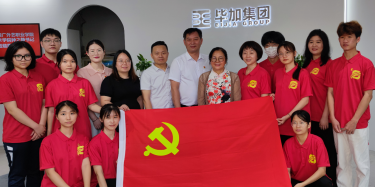 簽約！畢加舉行“黨建結(jié)對(duì)共建”活動(dòng)簽約儀式！