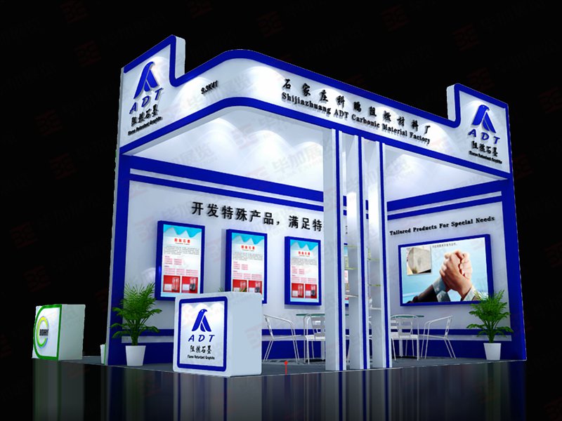 橡塑展展臺設(shè)計(jì)