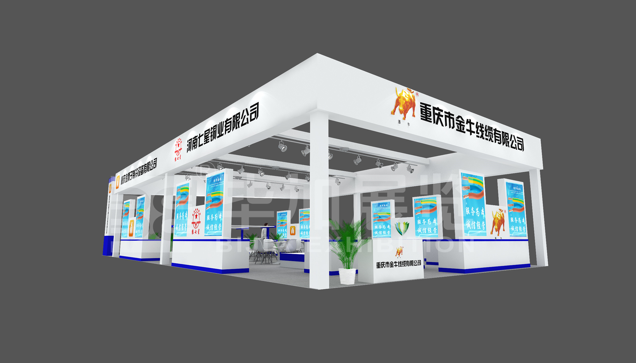 制冷展設(shè)計搭建