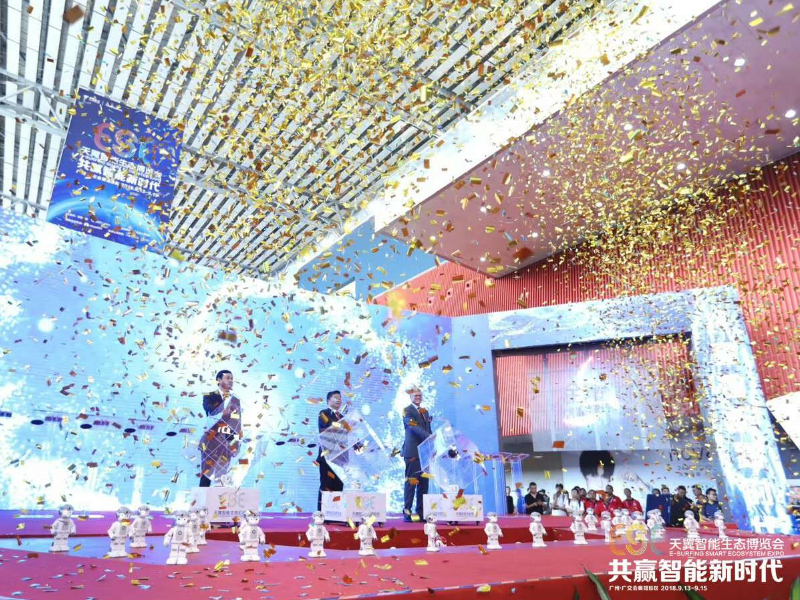 中國電信天翼博覽會——展覽主場搭建運(yùn)營