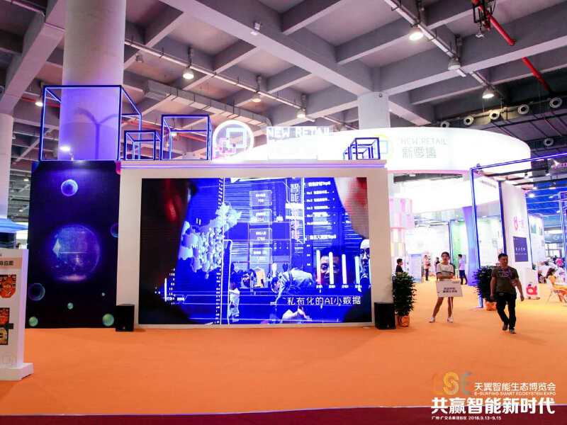 中國電信天翼博覽會——展覽主場搭建運(yùn)營