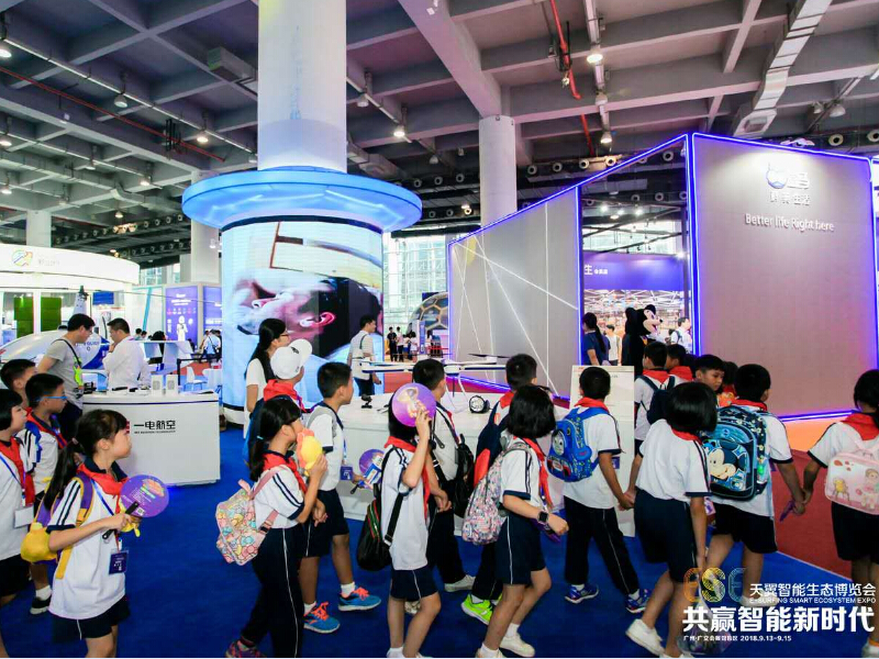 中國電信天翼博覽會——展覽主場搭建運(yùn)營