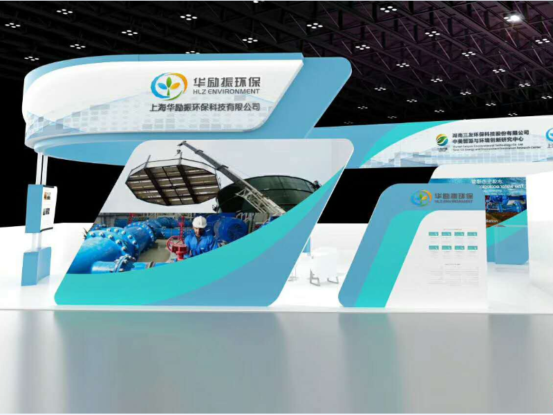 三友環(huán)?！h(huán)保展設(shè)計(jì)搭建