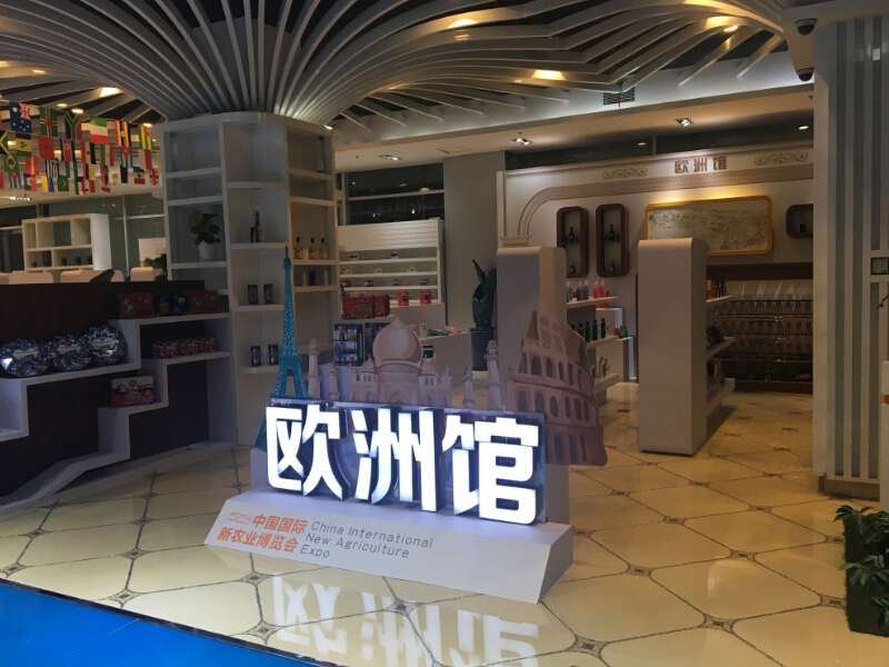 中國國際新農(nóng)業(yè)博覽會(huì)——農(nóng)博會(huì)主場(chǎng)搭建