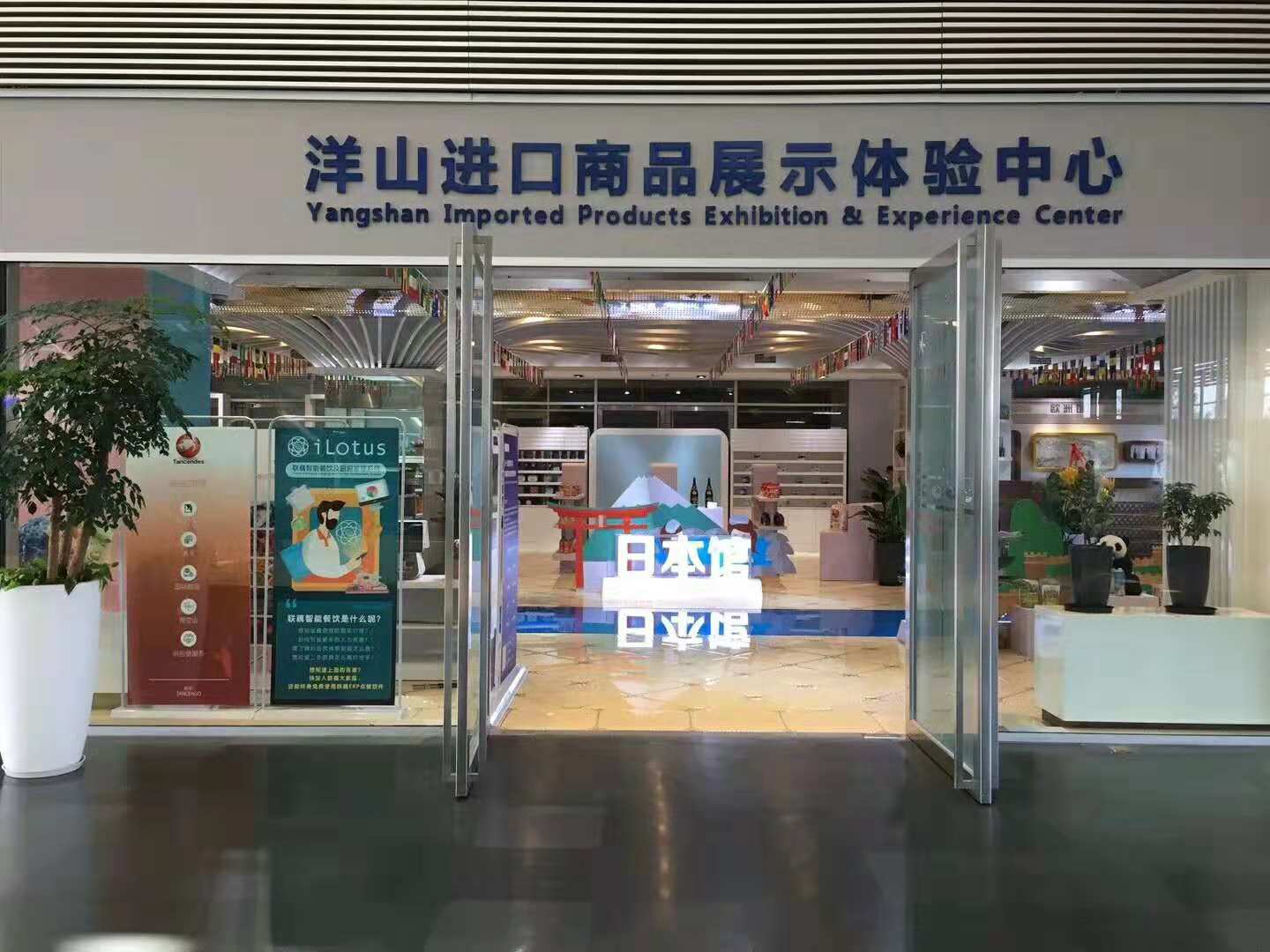 中國國際新農(nóng)業(yè)博覽會(huì)——農(nóng)博會(huì)主場(chǎng)搭建