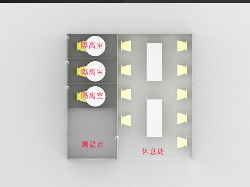 機(jī)場(chǎng)車(chē)站防護(hù)—防護(hù)道具設(shè)計(jì)