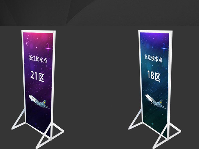 機(jī)場(chǎng)車(chē)站防護(hù)—防護(hù)道具設(shè)計(jì)