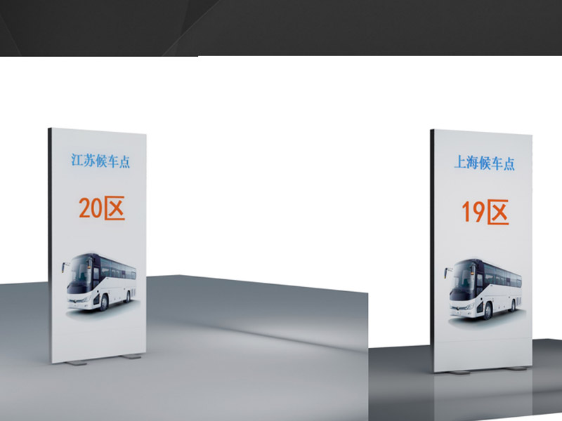 機(jī)場(chǎng)車(chē)站防護(hù)—防護(hù)道具設(shè)計(jì)