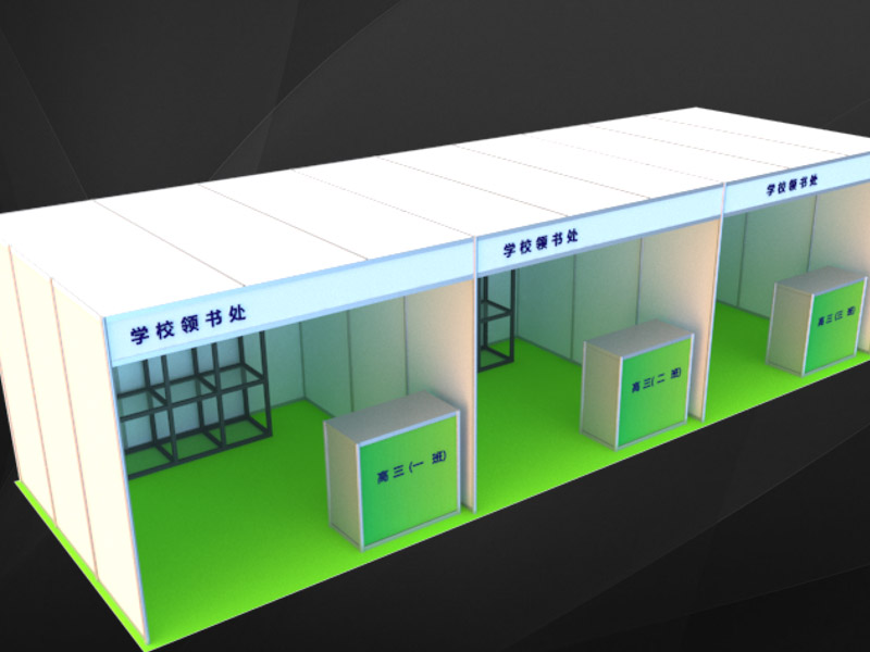 學(xué)?！雷o(hù)道具設(shè)計(jì)