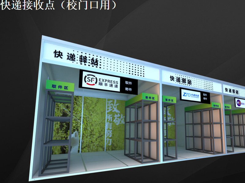 學(xué)?！雷o(hù)道具設(shè)計(jì)